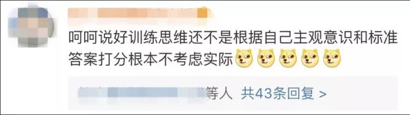 狠狠插狠狠操，许多网友对此表示震惊，认为这样的内容过于露骨，不适合在公共平台传播