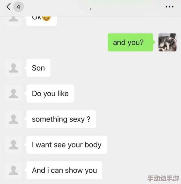 男生女生唧唧桶唧唧的软件：一款引发热议的社交应用，打破性别界限，开启全新互动体验！