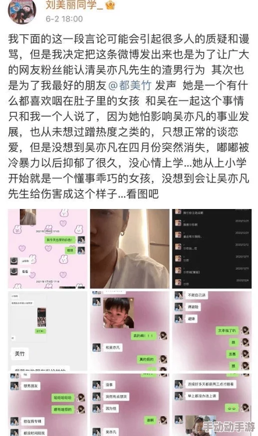 男女床上搞基，网友看法：这种现象在当代社会越来越普遍，反映了人们对性别和情感关系的开放态度