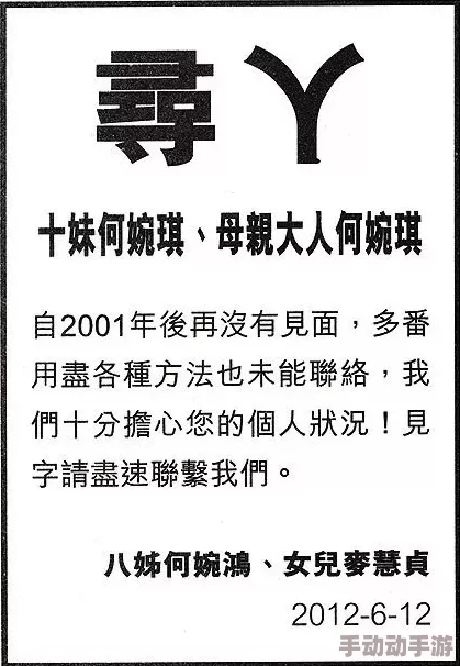 车上乱淫伦小说全集免费阅读：最新章节更新，精彩情节引发读者热议，快来体验全新故事发展！