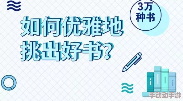 欧美做真爱免费无遮挡：最新动态揭示了该平台用户增长迅速，内容更新频繁，吸引了大量新用户的关注与参与