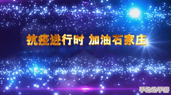 星空传媒旗下艺人惊现国际舞台，携手全球巨星共创音乐盛宴，引发粉丝热烈追捧！