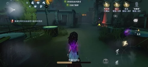 第五人格鬼屋保卫战全面解析：玩法攻略与实战技巧详解