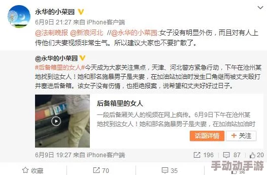 男生舔女生下体：社交媒体上引发热议，关于性行为的讨论再度升温，年轻人对性教育的需求愈加迫切