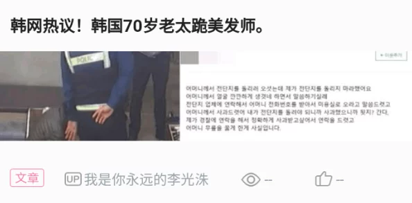 男生舔女生下体：社交媒体上引发热议，关于性行为的讨论再度升温，年轻人对性教育的需求愈加迫切