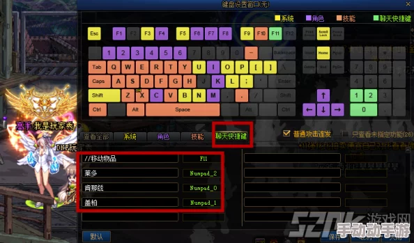 DNF游戏中指令键的使用方法与功能详解