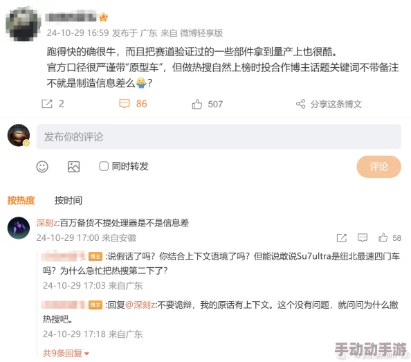 ChinaXXX对白刺激仙踪林的最新动态引发热议，网友们纷纷发表看法，讨论背后的深层含义与影响