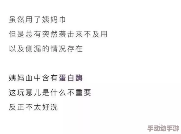 嗯啊好爽好舒服：最新进展显示该现象在心理和生理层面均有积极影响，引发广泛关注与讨论