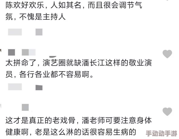 嗯啊好爽好舒服：最新进展显示该现象在心理和生理层面均有积极影响，引发广泛关注与讨论