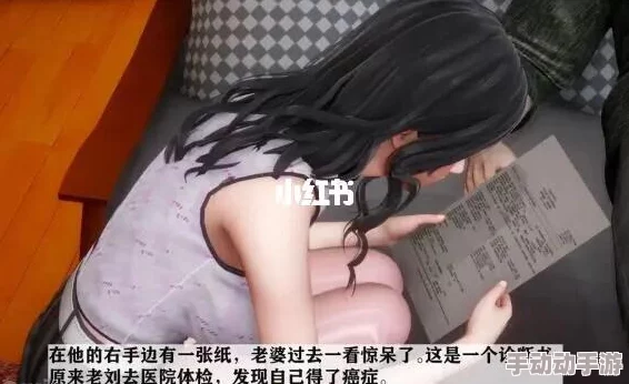 网友对＂3D漫画在线看污＂标题的看法