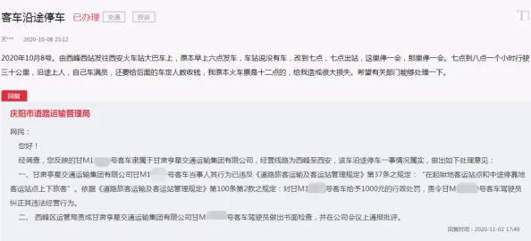 96日本XXXXXⅩXXX58：最新动态揭示了该事件的深远影响与未来发展趋势，值得关注！