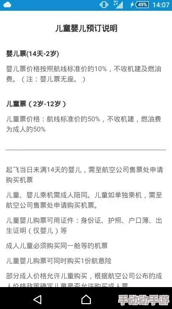 b站未满十八岁不能消费怎么办？如何在不违反规定的情况下享受更多优质内容和服务？