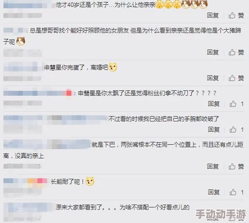 男男肉菊粗暴进入，许多网友对此表示震惊，认为这种内容过于露骨，不适合公开讨论