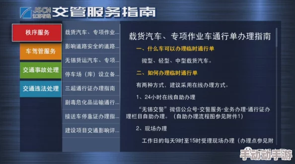 老司机福利在线视频：最新进展揭示了平台内容更新与用户互动的新趋势，吸引更多观众关注