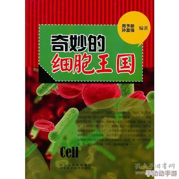 归龙潮珍闻：探索杯中留的奇妙玩法与深度体验指南