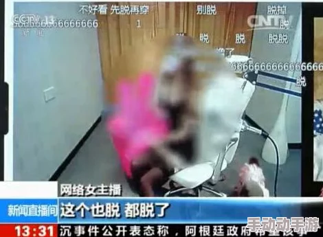 男生的j桶女人屁免费视频，许多网友对此表示不满，认为内容低俗且缺乏价值，不应在平台上传播