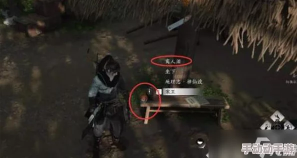《燕云十六声》游戏攻略：详解三尺生绡任务全流程与技巧指南