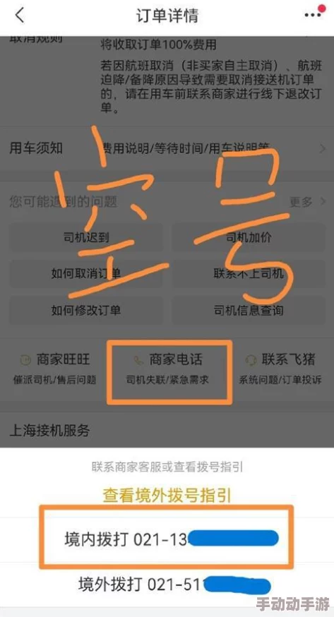老司机深夜福利在线观看：最新进展揭示平台内容更新与用户反馈，吸引更多观众关注与参与