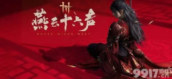 《燕云十六声》游戏攻略：佛灯长明任务全解析与通关指南