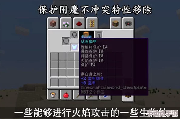我的世界稿子附魔选择指南：最佳附魔属性推荐与解析