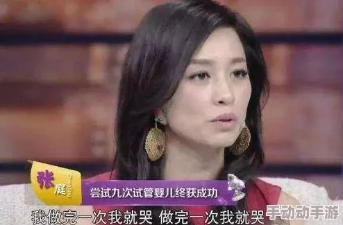 把女人的嗷嗷叫视频：该视频在社交媒体上引发热议，网友们纷纷分享自己的看法和反应