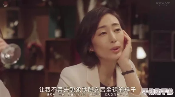 大尺度做爰床戏伸吟女明星最新进展：多位知名演员因新剧热议，观众反响两极分化引发讨论