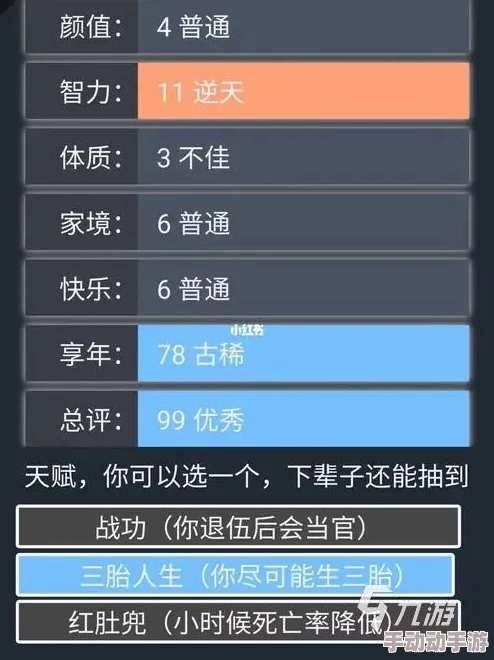 2024年热门捏脸游戏推荐：几款好玩的下载选择分享大全