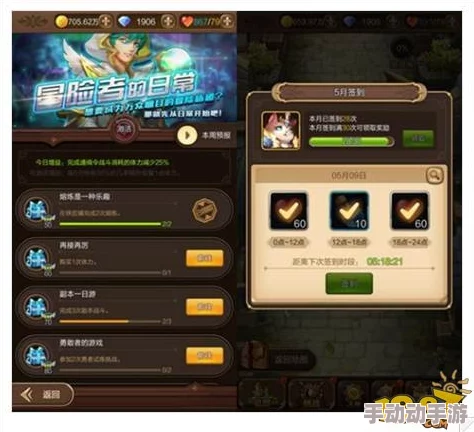 天命降临：全面解析极限挑战第六章高效通关攻略指南