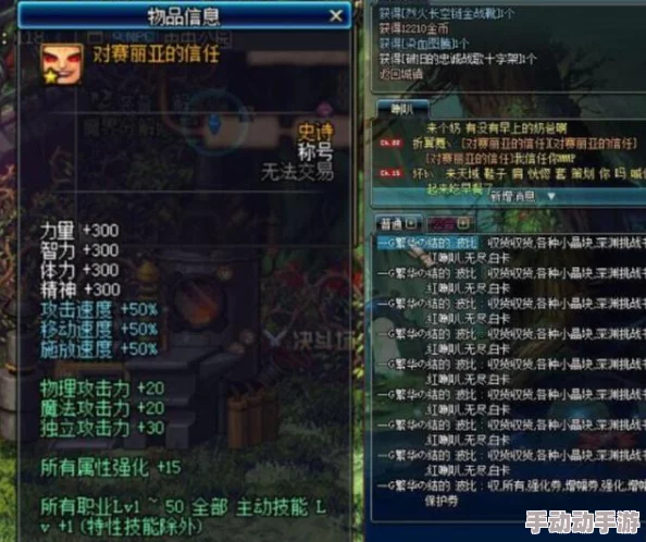 DNF玩家必备：深度解析当前版本用哪个称号性价比最高
