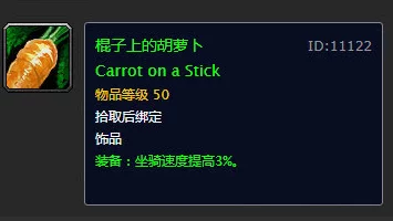 魔兽世界攻略：详细解析祖尔法拉克之槌任务流程及完成方法
