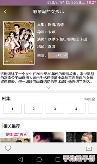 深夜福利视频网最新进展：平台内容更新频繁，用户互动显著提升，吸引更多年轻观众关注与参与