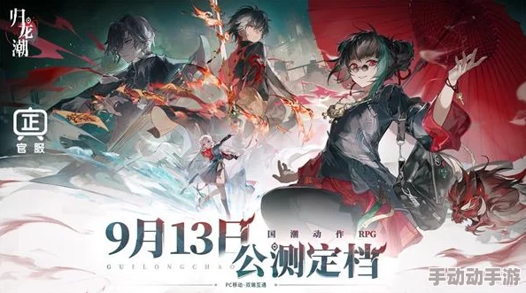 《归龙潮》游戏中缠缠胤痕技能效果详细介绍与解析