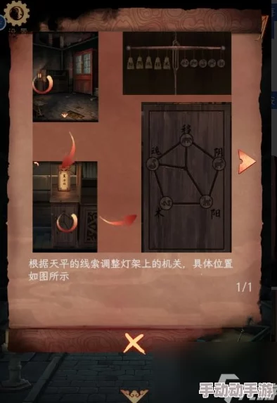 阴阳锅3阴缘牵第四章详细通关攻略与技巧推荐指南