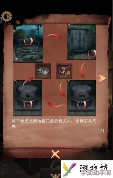 阴阳锅3阴缘牵第四章详细通关攻略与技巧推荐指南