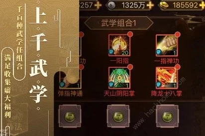 《江湖秘籍》跨服活动速成宝典：掌握绝技，统一武林霸业指日可待！
