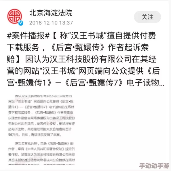 日韩有马在线播放：最新动态与热门作品推荐，带你领略精彩内容与独特魅力