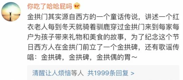 澳门在线高清一极髦片引发网友热议，许多人对其内容表示关注，同时也有不少人提出了不同的看法和建议