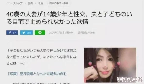 美女的逼网站引发网友热议，许多人对其内容表示质疑，认为应加强监管以保护青少年