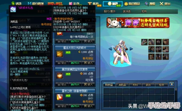 DNF游戏攻略：如何进入并探索遗忘之地全面指南
