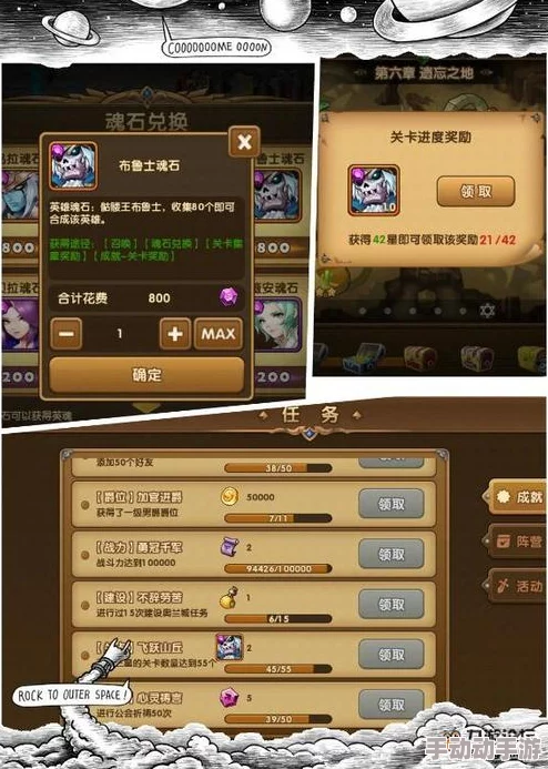 永暮幻想深度解析：圣魔阵容搭配策略与技巧全攻略