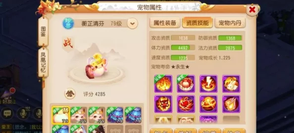 《以闪亮之名》游戏内特色礼包：魔法之心专属福利详细介绍