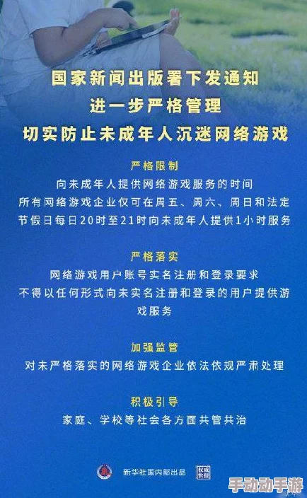 挤进未发育的小缝h文，许多网友认为这种内容不适合未成年人，应该加强监管和引导