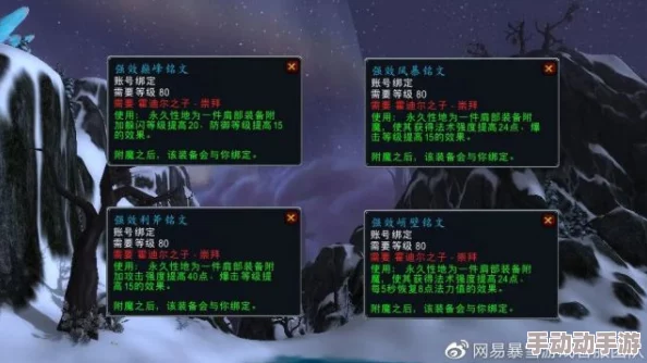 莫塔之子深度攻略：第4章小偷之城全面通关技巧与策略解析