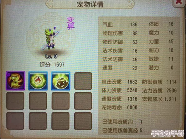 探索简易炼金术：揭秘蜥蜴合成方法的全面指南与技巧