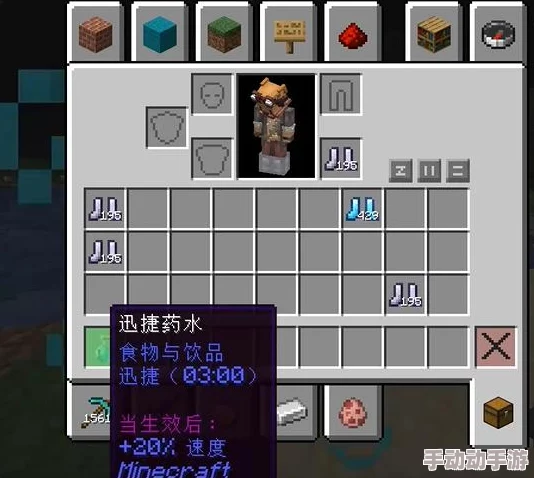深入解析：我的世界深海探索者附魔的神奇效果全介绍