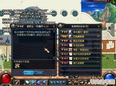 地下城与勇士起源：解锁隐藏成就全面指南及获取方法详解