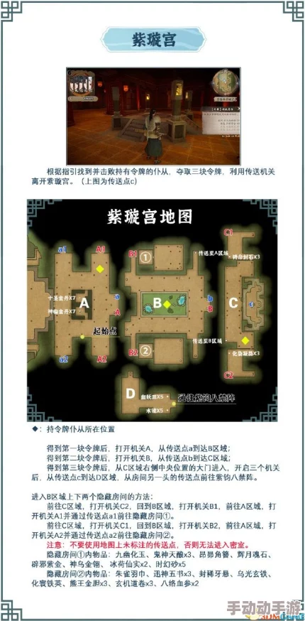 详尽剑侠风尘恋曲玉溪镇探索地图攻略与任务指南