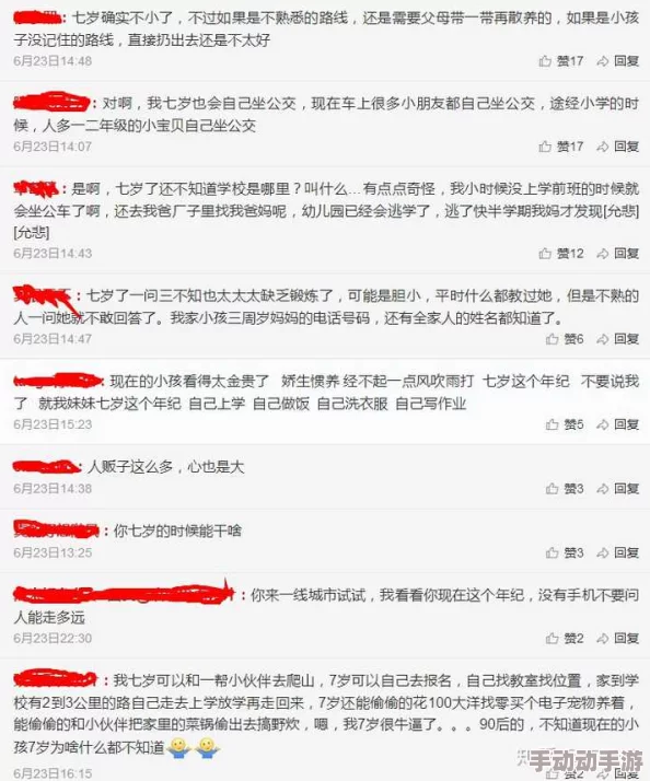 欧美野外性k8播放性迷宫引发热议，网友们对其内容和表现手法褒贬不一，讨论的焦点集中在道德与艺术的界限上