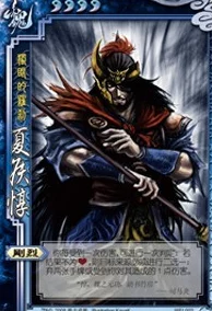 探究《三国杀》游戏中孙策角色的经典台词与背景故事