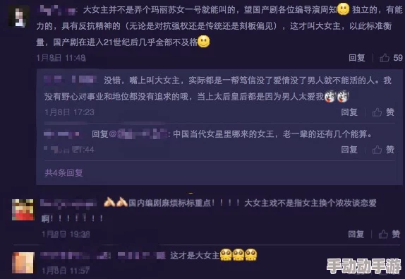 丞相千金爽 躁多水H：震撼！这部作品引发热议，网友纷纷讨论其大胆情节与深刻内涵！